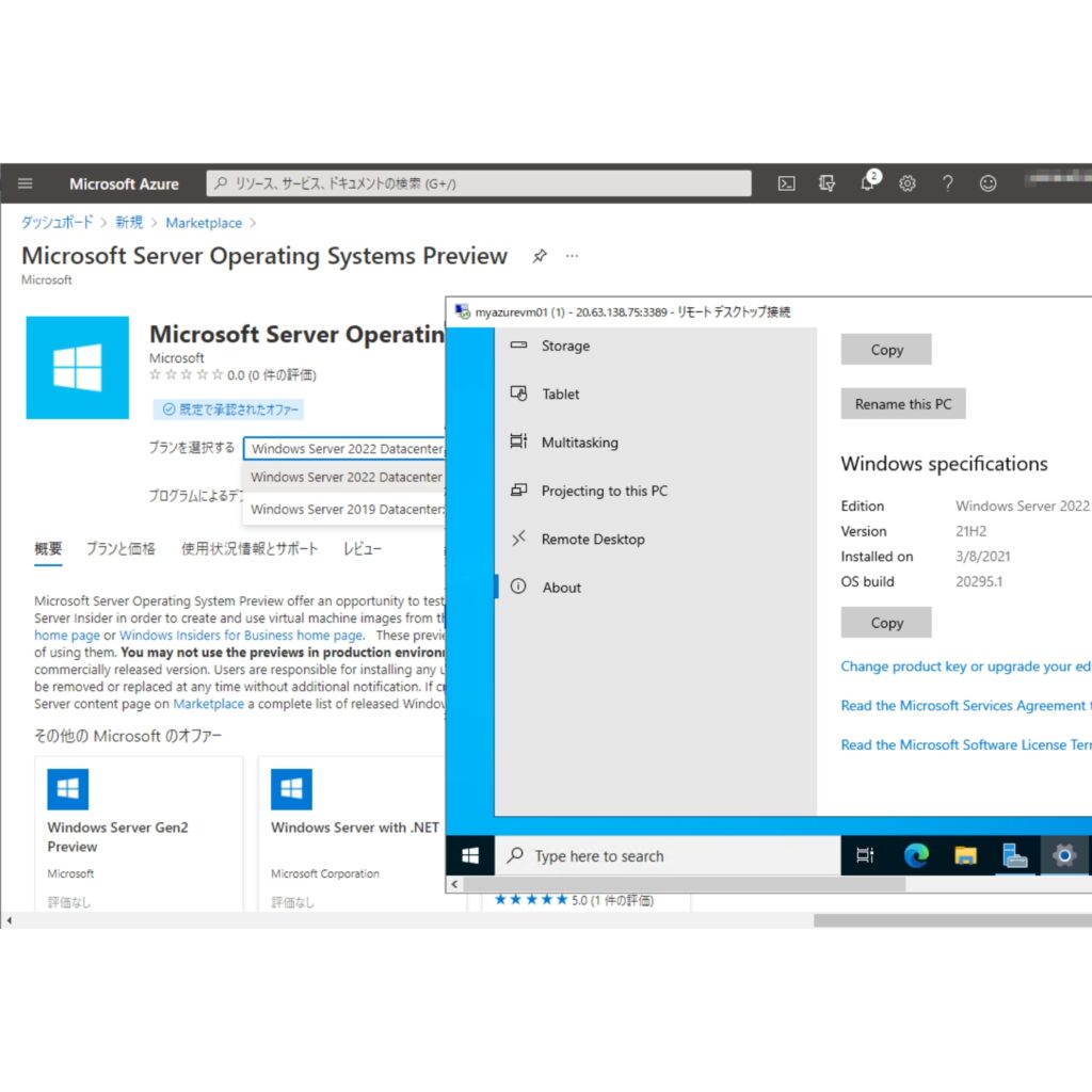 Microsoft Windows Server 2022 Datacenter License Key