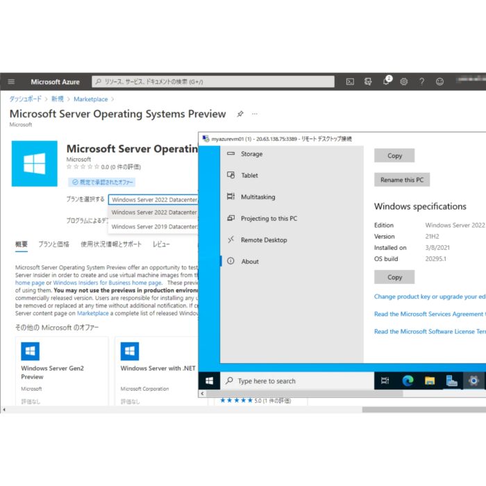 Microsoft Windows Server 2022 Datacenter License Key