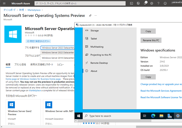 Microsoft Windows Server 2022 Datacenter 64-bit License